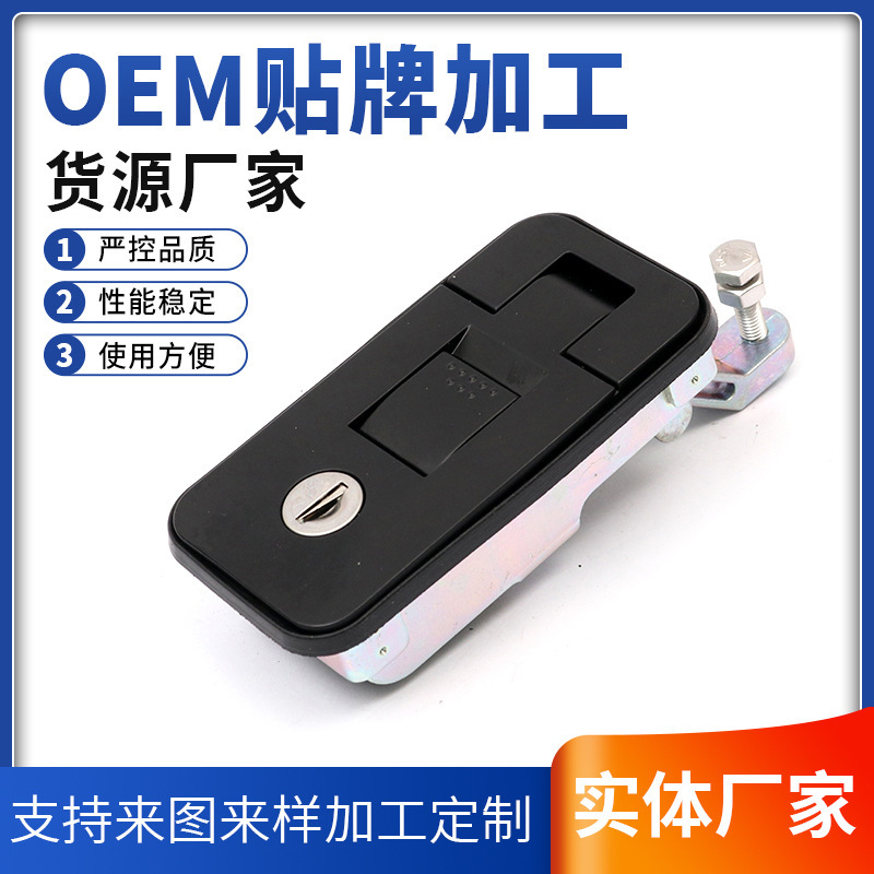 Ms718-4C Engineering Vehicle and Rv Lock, Lock for Special Forces Vehicles, Energy Storage Equipment Door Lock