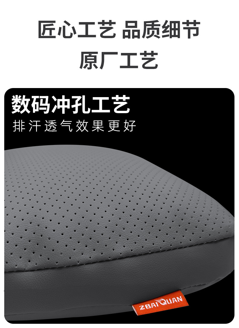 Tengshi D9/N9/N7/Z9/Z9GT Headrest Lumbar Pillow Special Car Seat Neck Pillow Interior Supplies Pillow