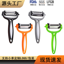 创意三合一多功能削皮刀瓜果去皮水果刀刨丝器厨房小工具厂家直销