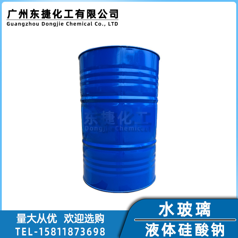 水玻璃工业级液体硅酸钠玻璃粘结剂金属缓蚀剂泡花碱原液300KG装