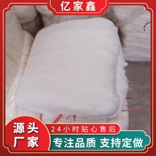 厂家现货供应棉花棉被   散装皮棉现货批发精梳棉花