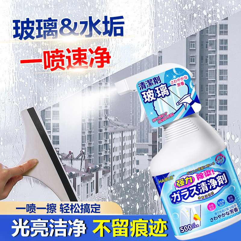 Bathroom Glass Scale Cleaner Toilet Cleaning Shower Room Removal of Stubborn Stains Tile Strong Decontamination and Yellow Removal