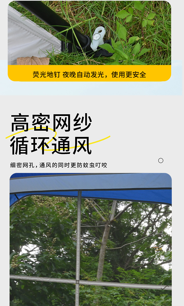 Outdoor Automatic Quick-Opening Car Tail Tent, Travel Car Roof, Car Side Trunk Tent, Picnic Camping