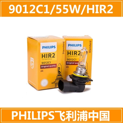 Headlight 12V24V Halogen Fog | Ön faralar - hir29012-single-pack-12v55w