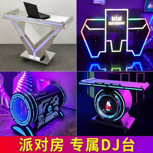 酒吧dj台包厢打碟机音响桌架子发光调音台派对ktv夜店蹦迪打碟台-阿里巴巴