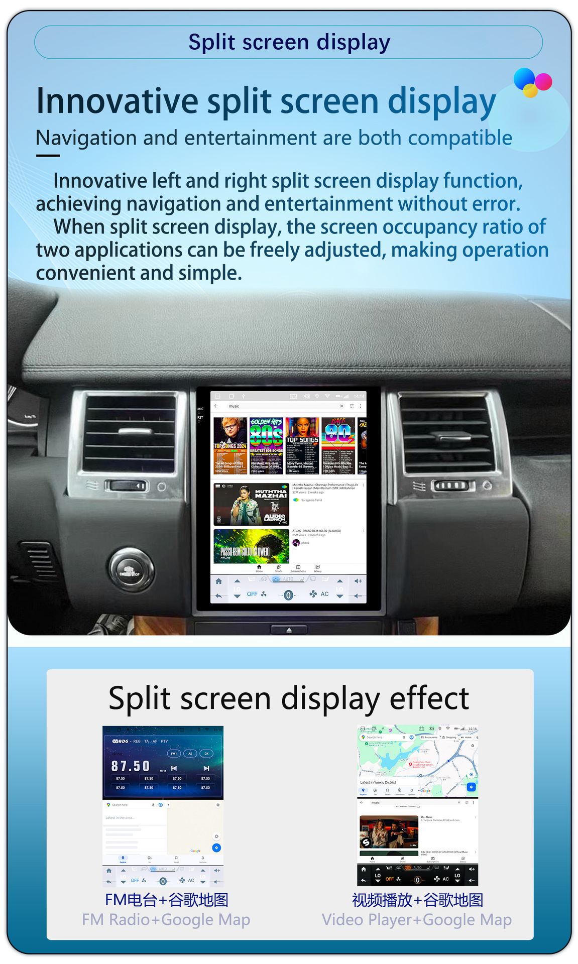 Suitable for 10-13 Models 9.7inch Land Rover Range Rover Sport Central Control Android Large Vertical Screen Carplay Navigator