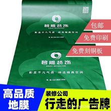 装修公司地板膜加厚装修地面保护膜木地板防潮砖瓷砖成品保护膜