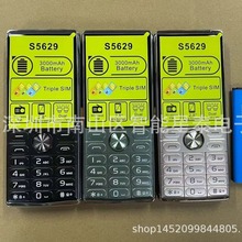 �¿�S5629�ֻ�T5611 T5612 150 105 106 130 S5630 S5627�����ֻ�