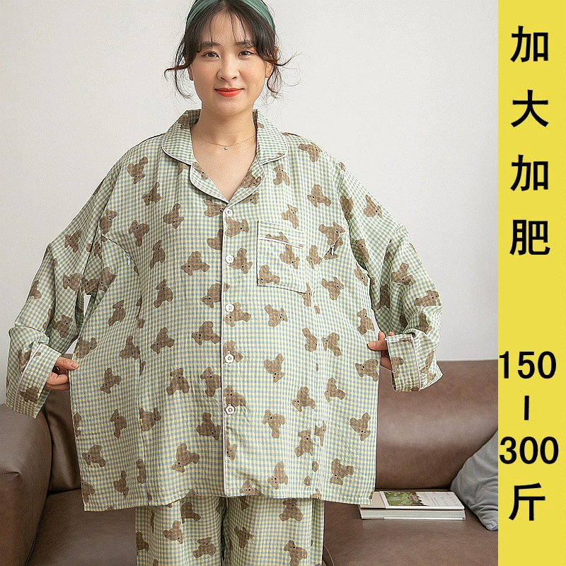 Беременным женщинам весной и летом одежда больших размеров на месяц 200 кг Послеродовая Пижама для кормления увеличенного откорма тонкая Домашняя одежда с длинным рукавом Мишка