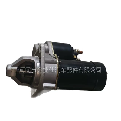 Starter Motor Suitable Starter and accessories