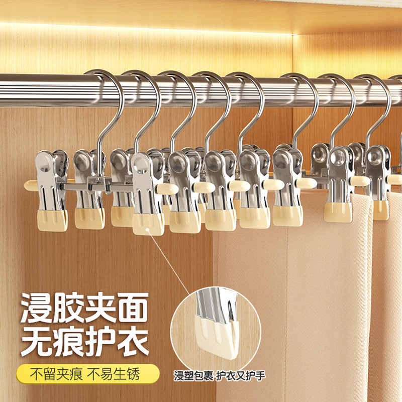Multifunctional Hook Clip for Pants, Household Storage, Stainless Steel, Traceless, Strong Drying Clothespin