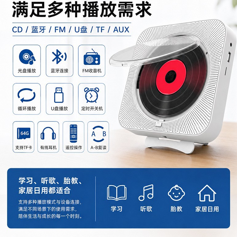 Reproductor de CD Bluetooth para Estudiantes y Niños