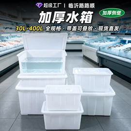 塑料箱;塑胶托盘;塑料桶