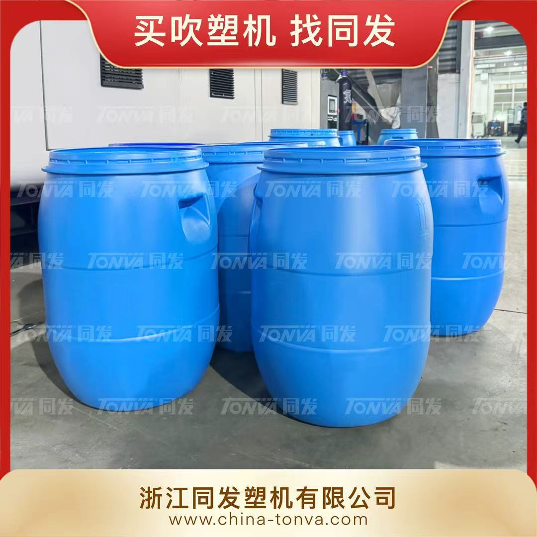 60 litros 50 litros brida barril químico barril ferro barril servo cilindro hueco fabricante de equipos de moldeo por soplado