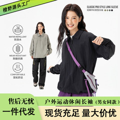 潮牌户外日系半拉链速干衬衫男女防泼水登山衬衣宽松透气套头罩衫