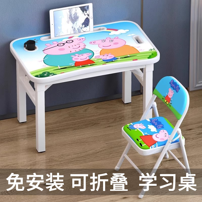 Children's Study Table and Chair Set Baby Primary School Student Homework Table Foldable Writing Table Kindergarten Table