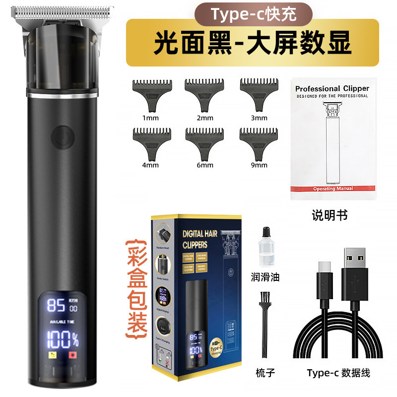 バリカン、電動バリカン、頭剃りツール、大人の家庭用ユニバーサルセルフカット、メンズヘアサロン専用彫刻バリカン|undefined