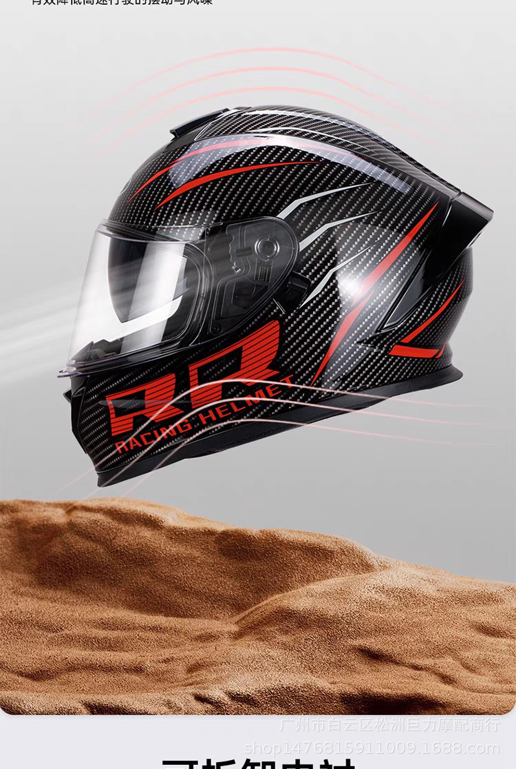 Foreign Trade Motorcycle Helmet Dual-Lens Full-Face Motorcycle Riding Electric Vehicle Helmet Personalized Universal Men and Women All Seasons