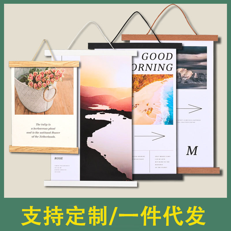 Cross-Border Magnetic Poster Hanging Picture Clip Wholesale Photo Frame Simple Style Wooden Art Calligraphy Works Decorative Painting Hanging Scroll