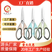 多功能厨房剪刀烤肉剪菜杀鱼专用剪家用不锈钢强力鸡骨剪食物剪子