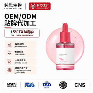 �羳����10%�������\���AҺoemt�N�Ɵ��׿��;��AҺ���ӹ�