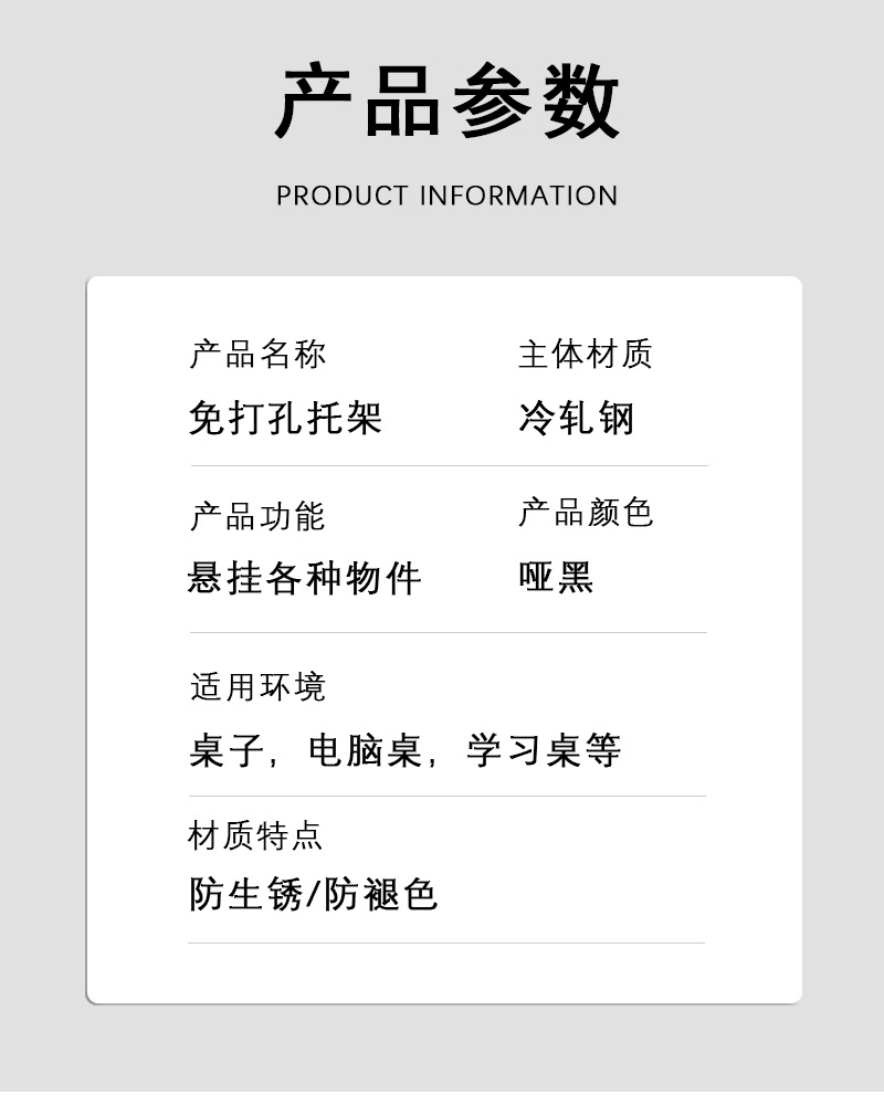 详情页_08.jpg