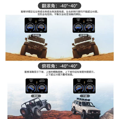 Code Clearing Detector, Vehicle HUD
