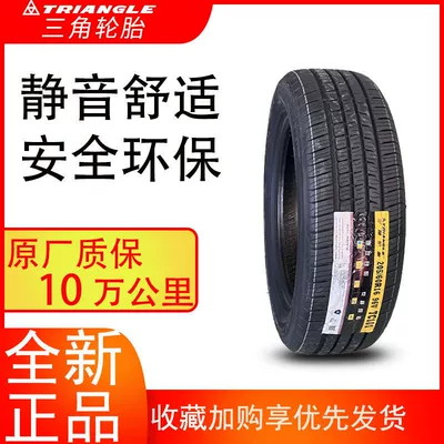 Triangle Tire 205/60R16 TC101 96V Fit Chevrolet Cruze New Focus Tire