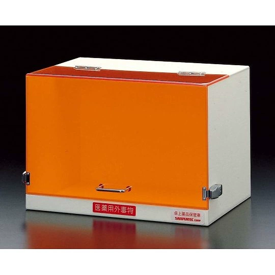 Настольный шкаф для хранения лекарств Sanplatec/Sanbote с ключом, светозащитная дверь, тип 450A