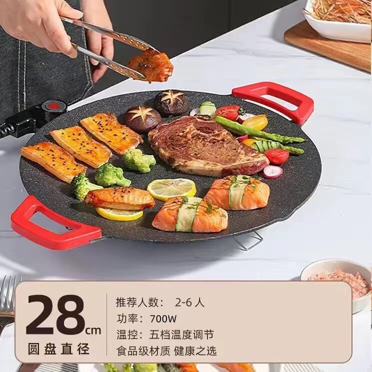 韩式电热烤盘多功能户外电烤炉学生烤肉家用不粘锅烧烤盘厂家批发|undefined