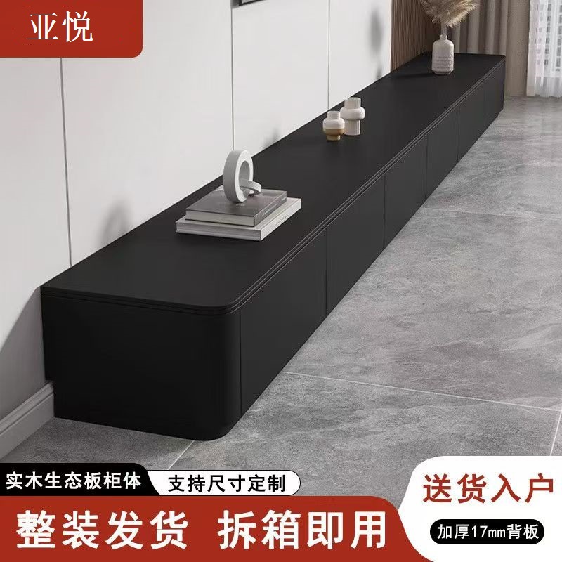 Slate Tv Cabinet Floor-Standing Coffee Table Combination Living Room Modern Simple Small Apartment High-End Black Solid Wood Tv Cabinet