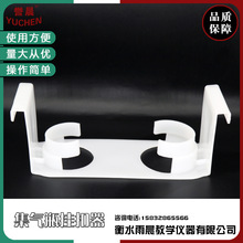 30605012103����ƿ�����125ml250mlˮ�����׹̶����̌W�x��