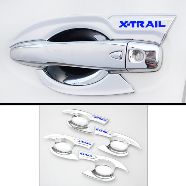 Qijun – Other Automotive Exterior Supplies Handle Door Bowl - electroplated-silver-door-bowl-4-pieces-blue-label