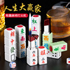KJ916 Creative Personalized Dice Mahjong Lipstick Moisturizing Plastic Fire Firefire Flequanation Lunar Wholesale