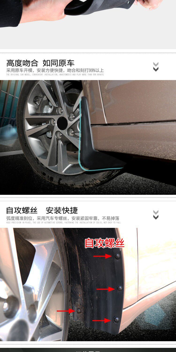 Suitable for 16-25 Models of Nissan Bluebird Maxima Mudguards, New Bluebird Mud Flaps Modification Accessories