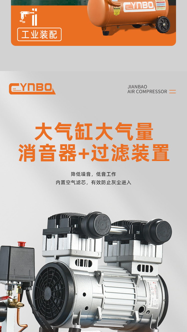 Arrow Leopard Oil-Free Silent Air Compressor 220V Four-Pole Copper Wire Mobile Small Air Compressor Auto Repair Air Pump
