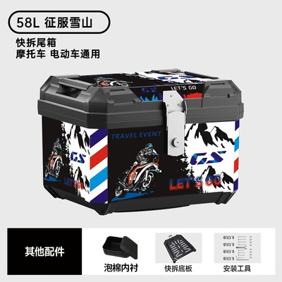Box, Delivery Person's Trunk Motorcycle trunk - 58l-conquer-the-snowy-mountains-backpack-large-stickers-foam-padding-back-support