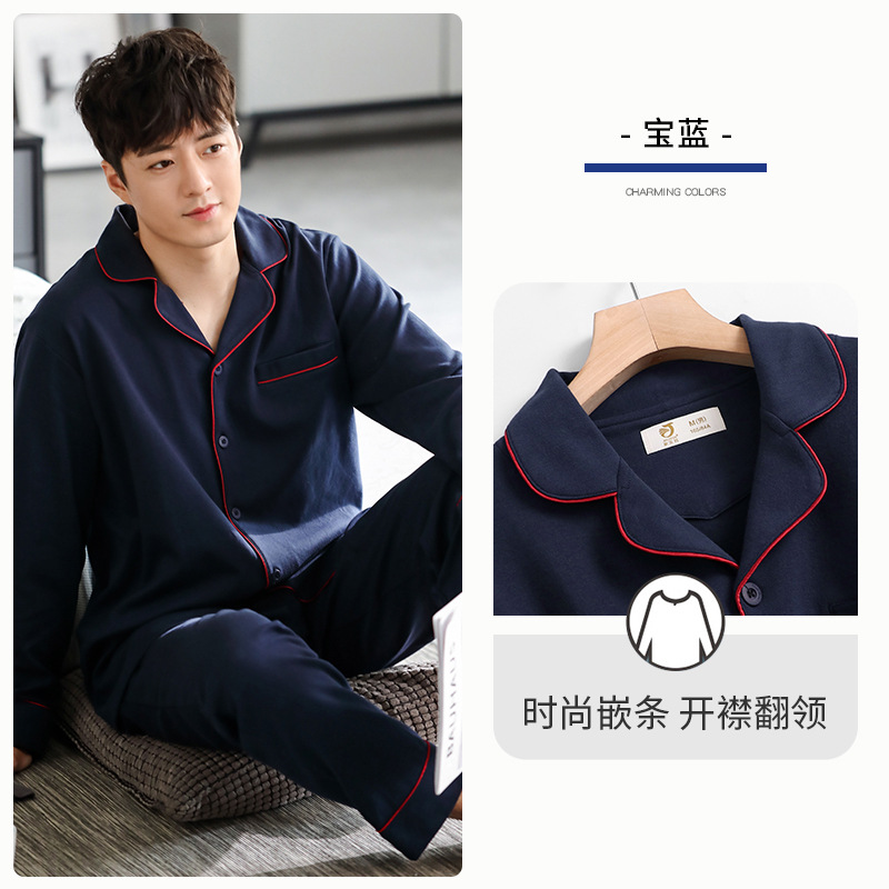 Pijamas Hombre Primavera y Otoño 100% algodón de manga larga ropa para el hogar Otoño e Invierno traje fino