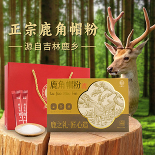 ¹��ñ�� ��¹�lԴ�^¹�����lһ�����l60g���b���������a