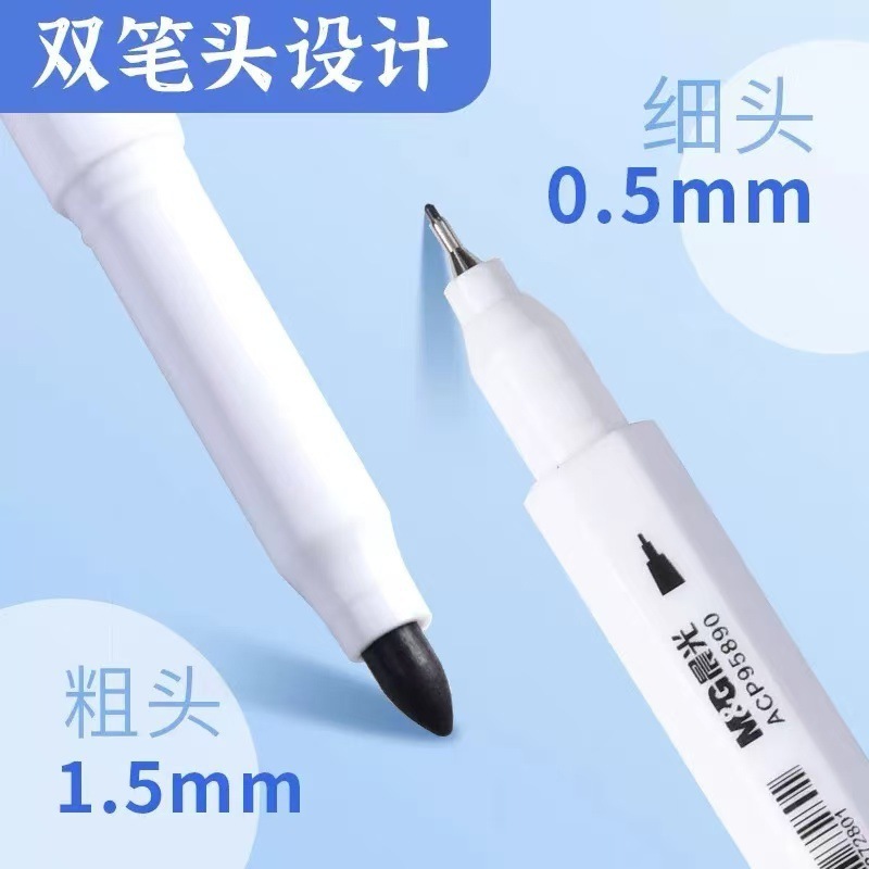 晨光ACP95890美术勾线笔黑色记号笔双头儿童绘画笔学生美术描边笔|undefined