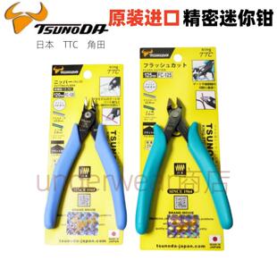 �ձ�TTC�Q������QFC-120ģ��ˮ���QFc-125�����б���QDIY�ֹ���