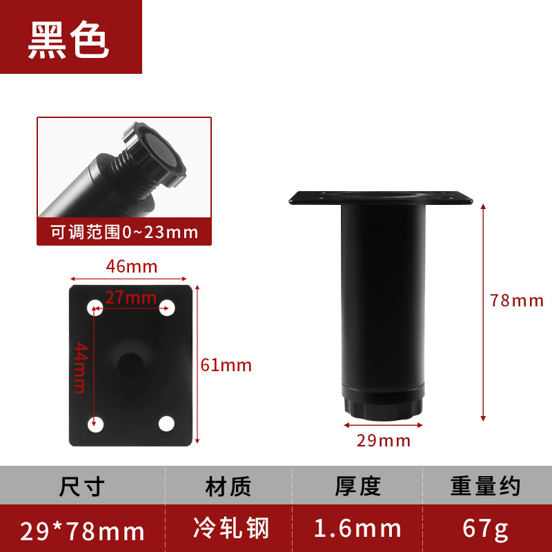 Soporte del sofá pierna muebles gabinete pierna retráctil Mesa pierna mesa de café sofá pierna cama pierna TV soporte del Gabinete pierna Hardware de los muebles