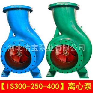 IS300-250-400 ��ʽ�x�ı� 12��ɳ���ó�ˮ�� ��������ˮ�� �߉�