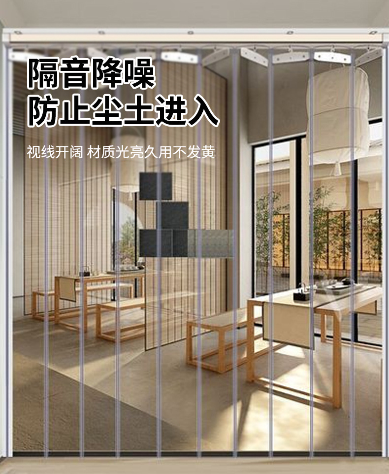工厂现货直发无异味透明门帘 车间移动推拉透明门帘 pvc透明门帘-阿里巴巴