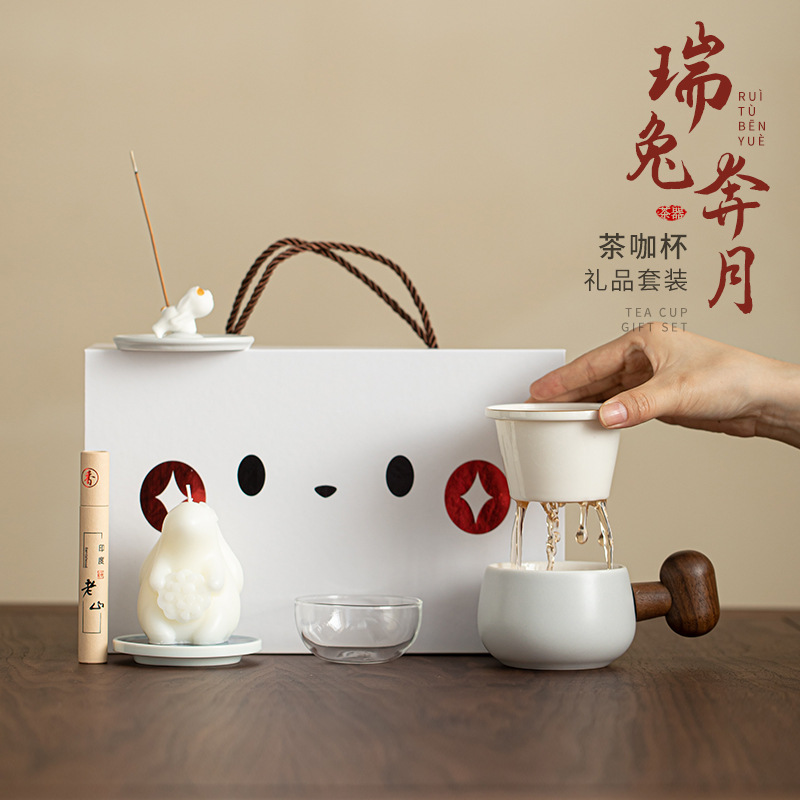 Rui Rabbit Benyue чайная чашка кофе керамическая чашка офисная чашка с крышкой фильтр чайная чашка с благовониями
