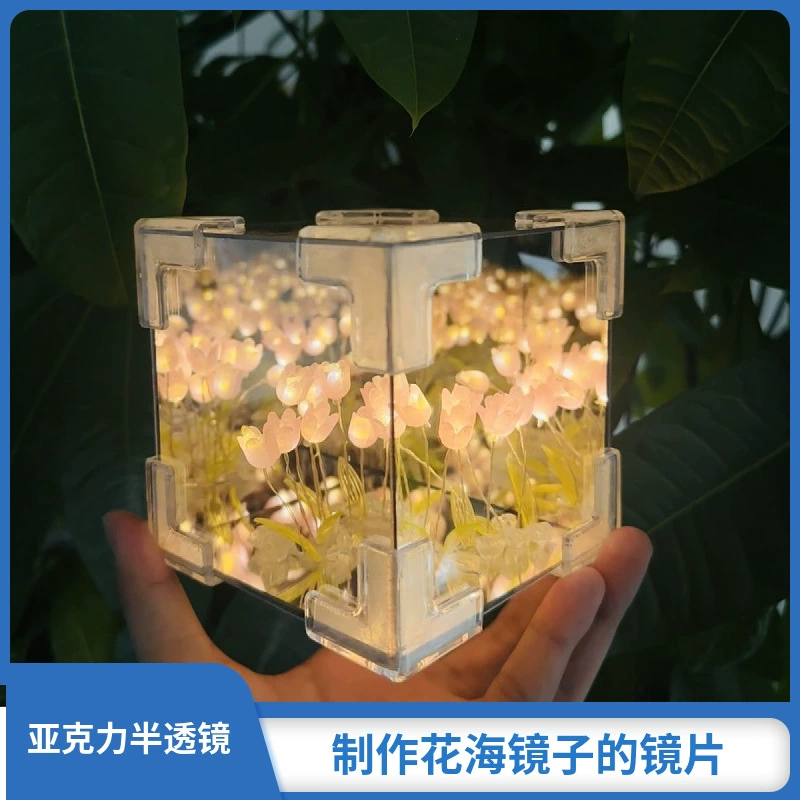 Acrylic lightweight Rubik's cube, lens, three dimensional night light, DIY