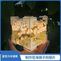 Acrylic lightweight Rubik's cube, lens, three dimensional night light, DIY
