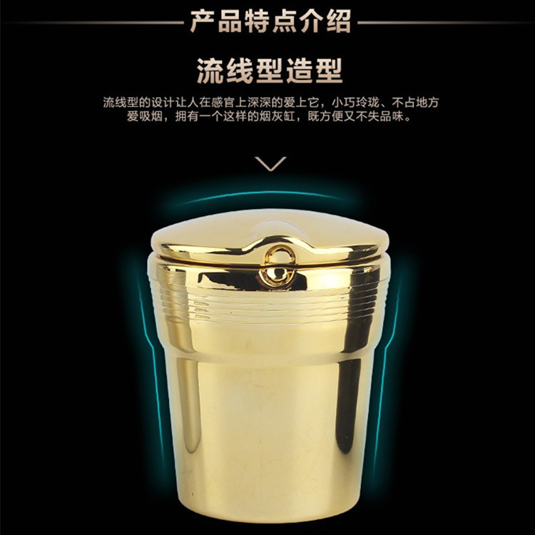 Car Ashtray with LED Light, Imitation Metal Ashtray