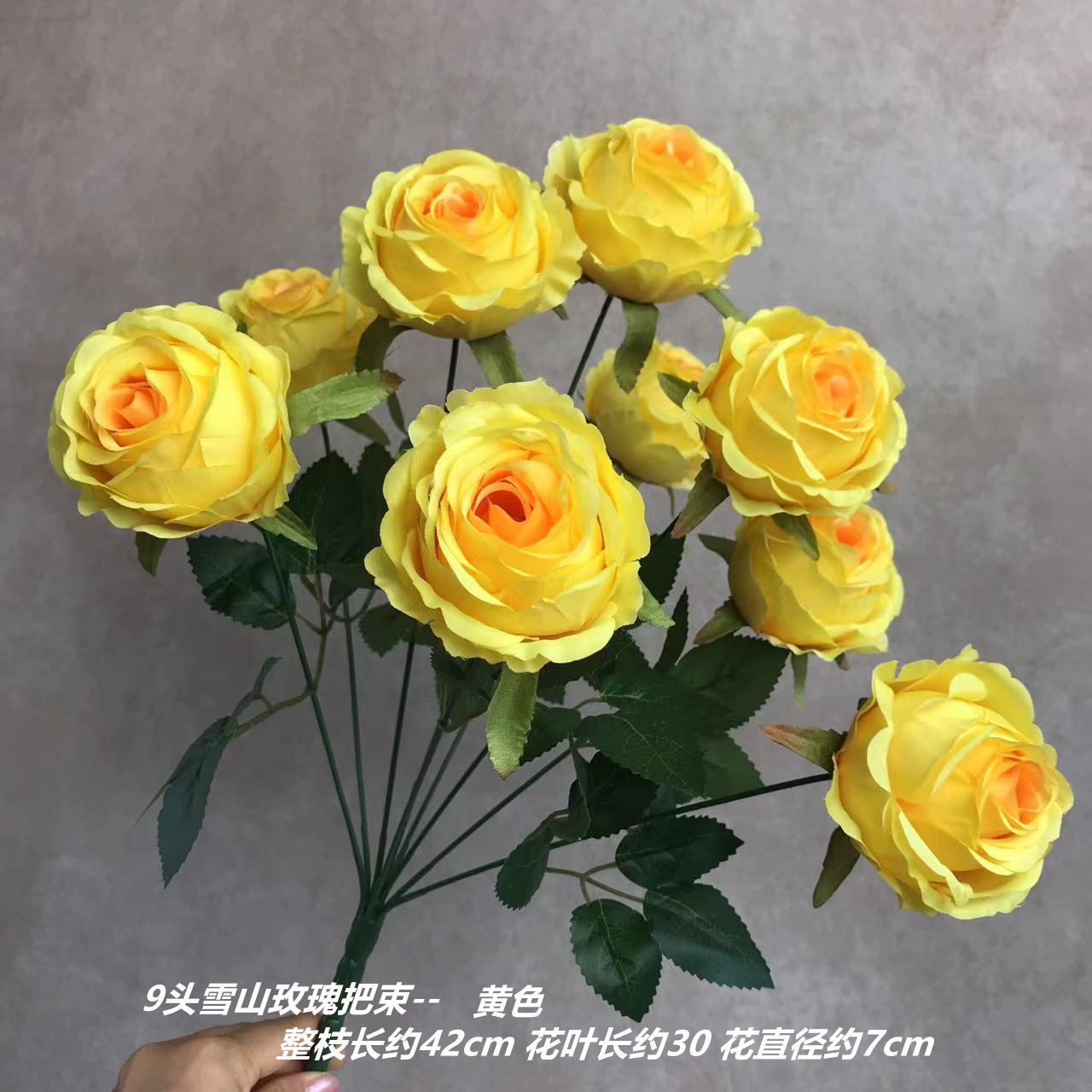노란색