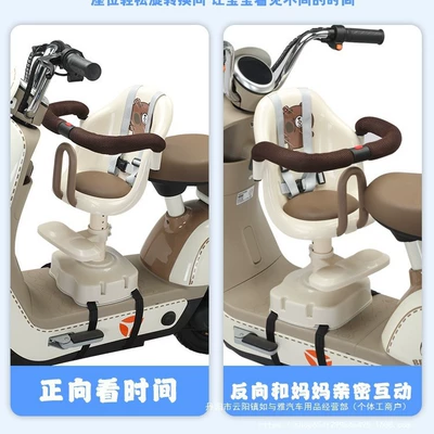 Stool, Front-Mounted Baby Seat — Electric car child seat
